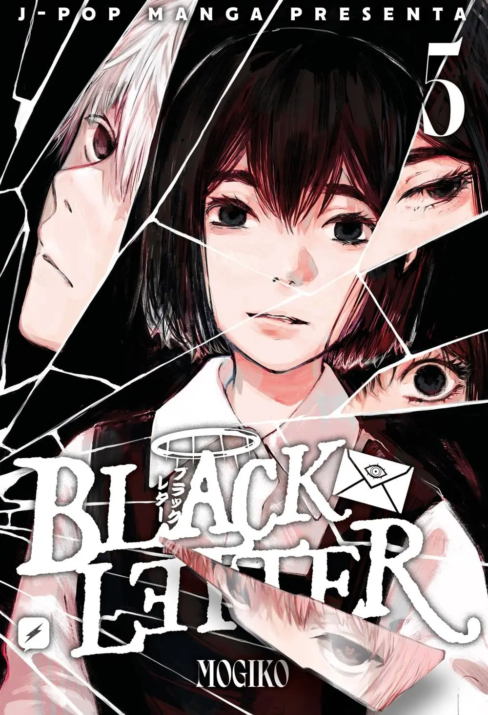 Volume cover